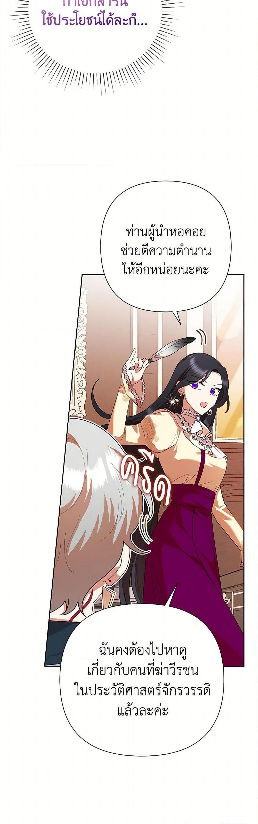 หน้า 49