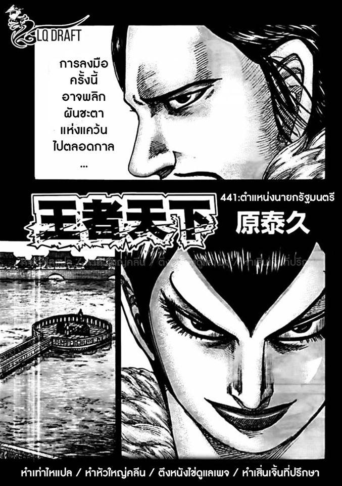 หน้า 1