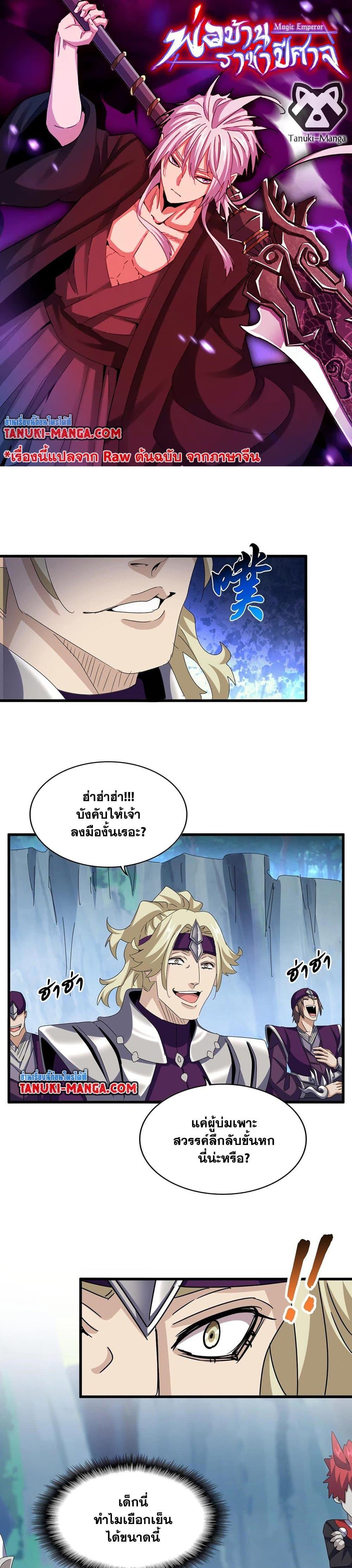 หน้า 1