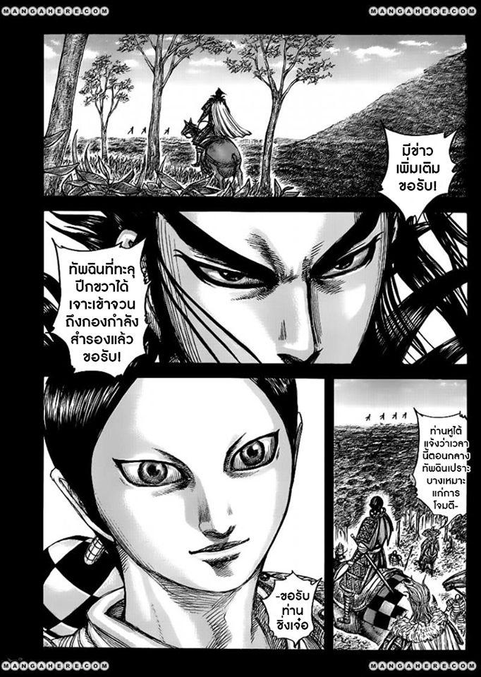 หน้า 3