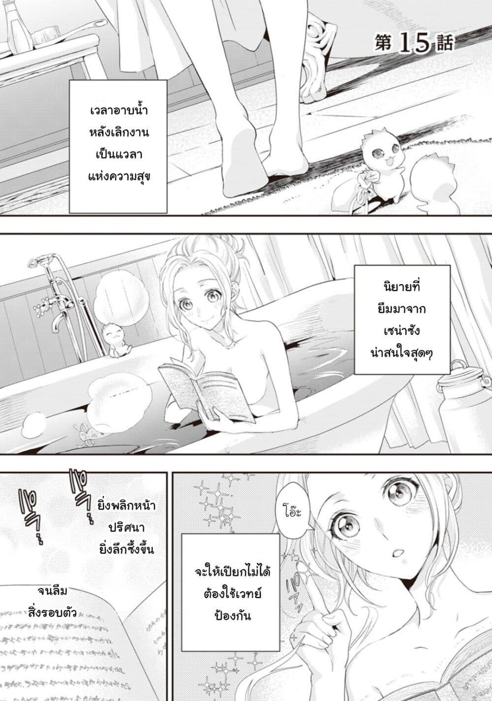 หน้า 1