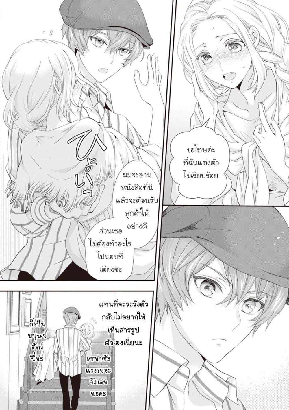 หน้า 18