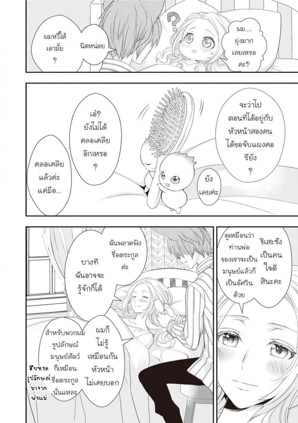 หน้า 22