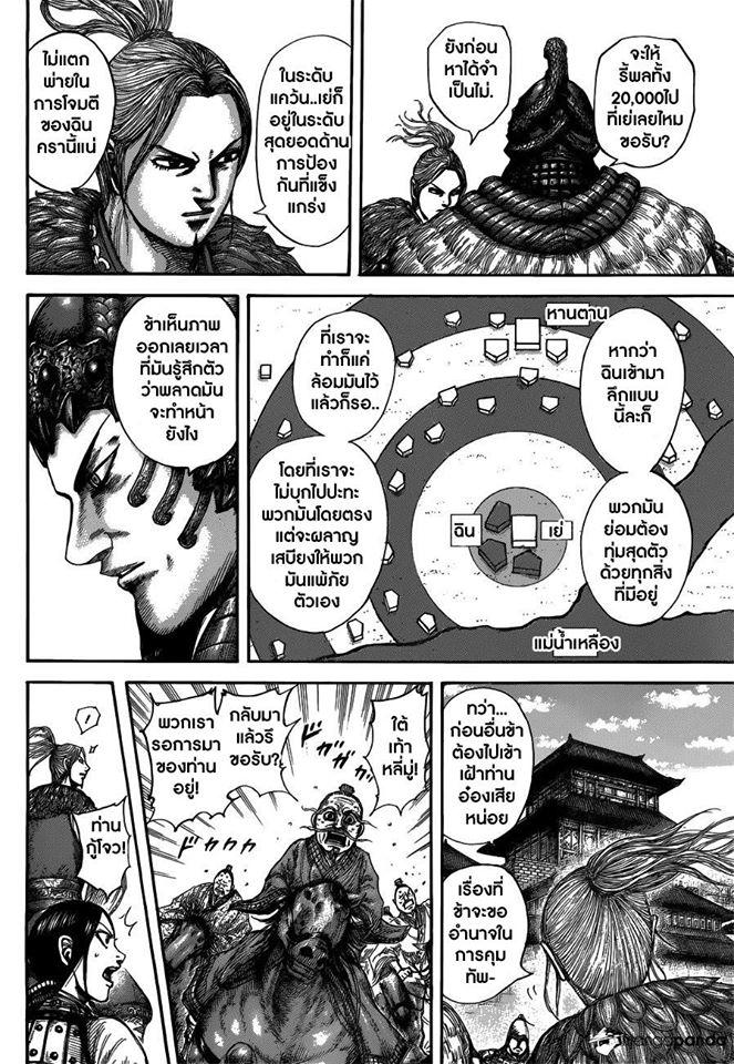 หน้า 2