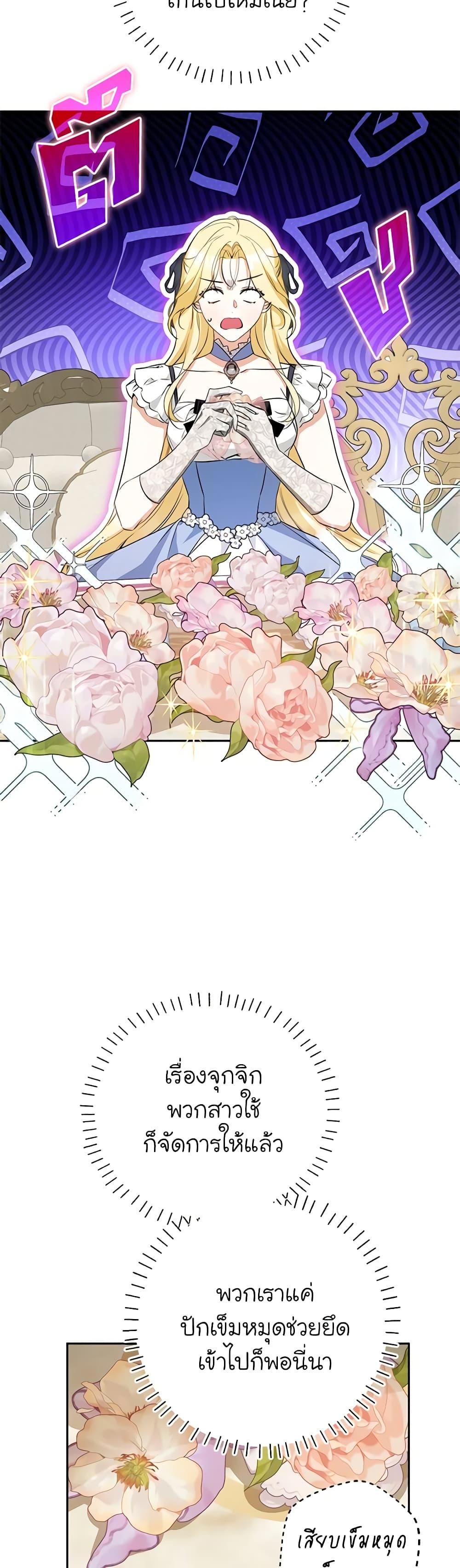 หน้า 25