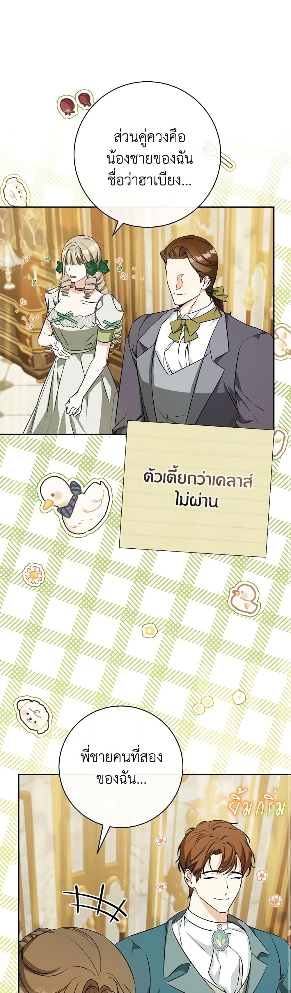 หน้า 38