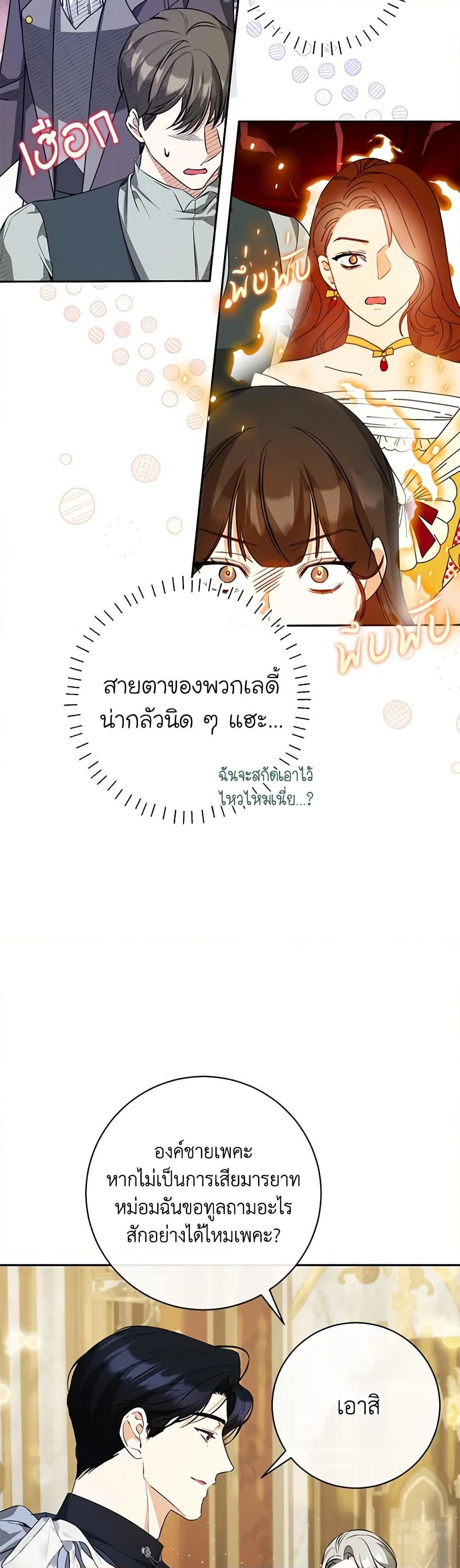 หน้า 48