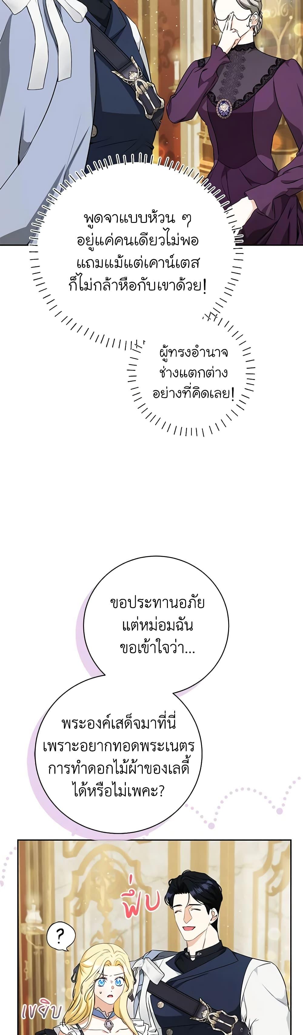 หน้า 49