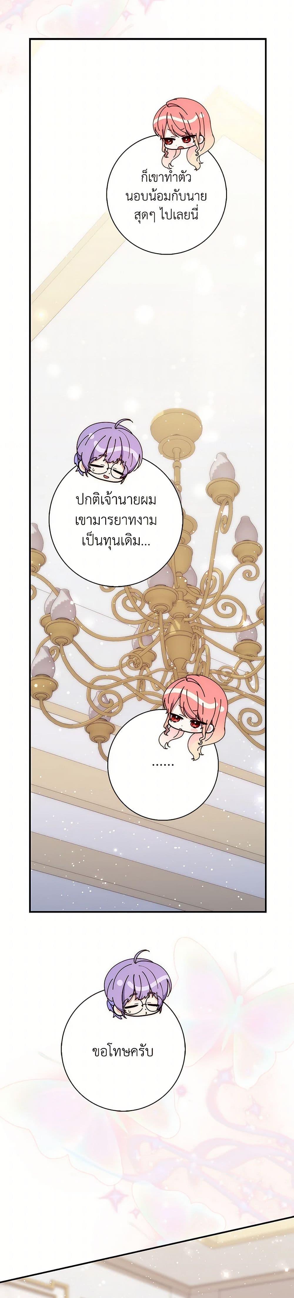 หน้า 49