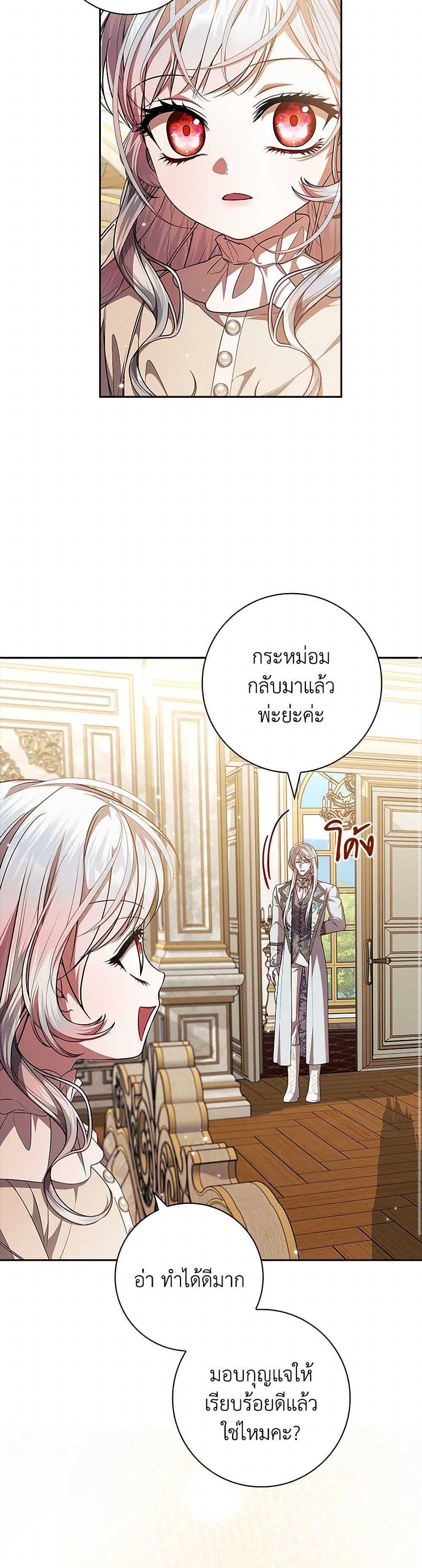 หน้า 35