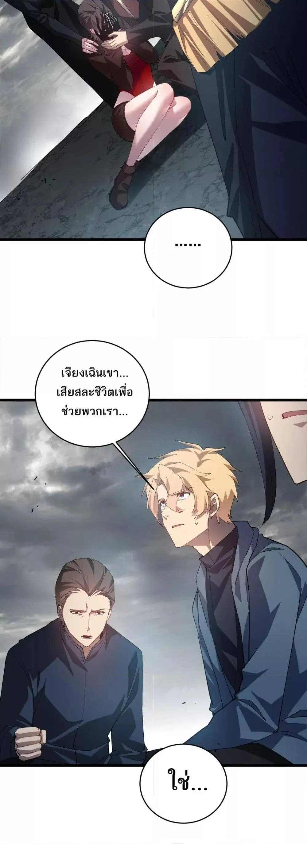 หน้า 21