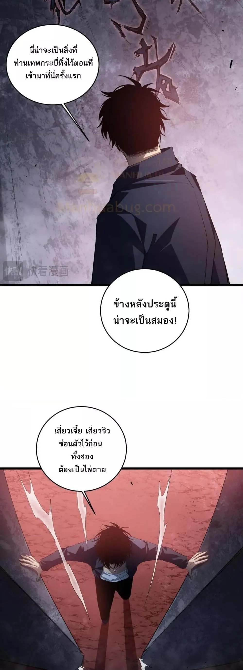 หน้า 25