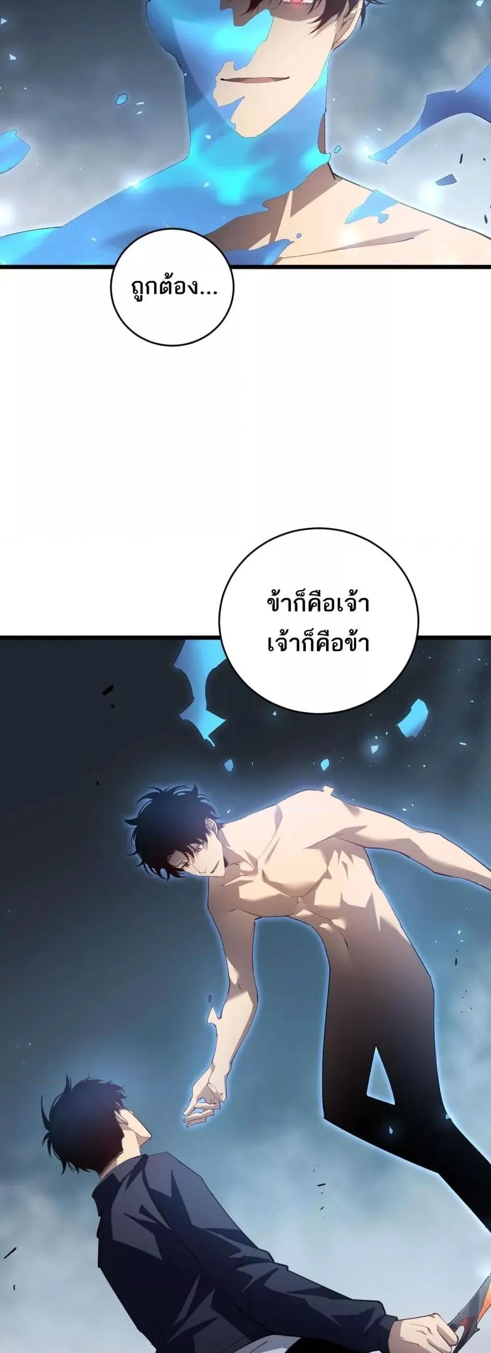 หน้า 31