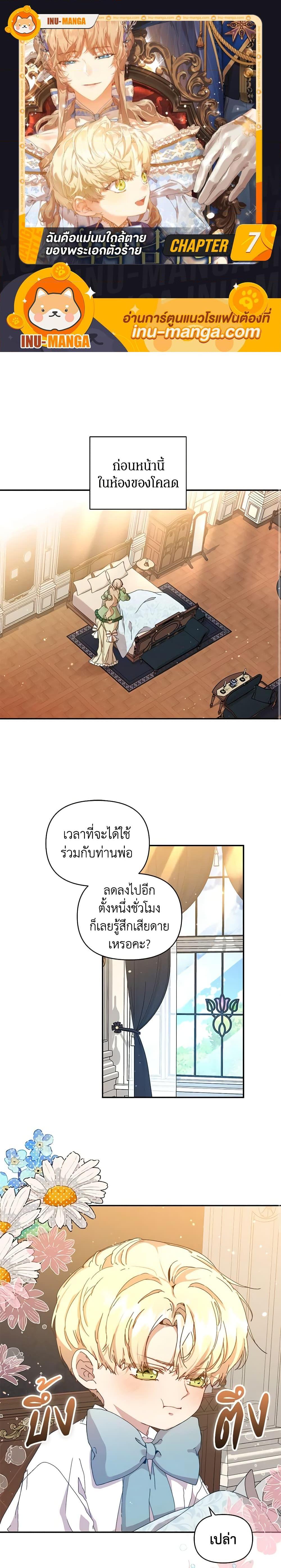 หน้า 1