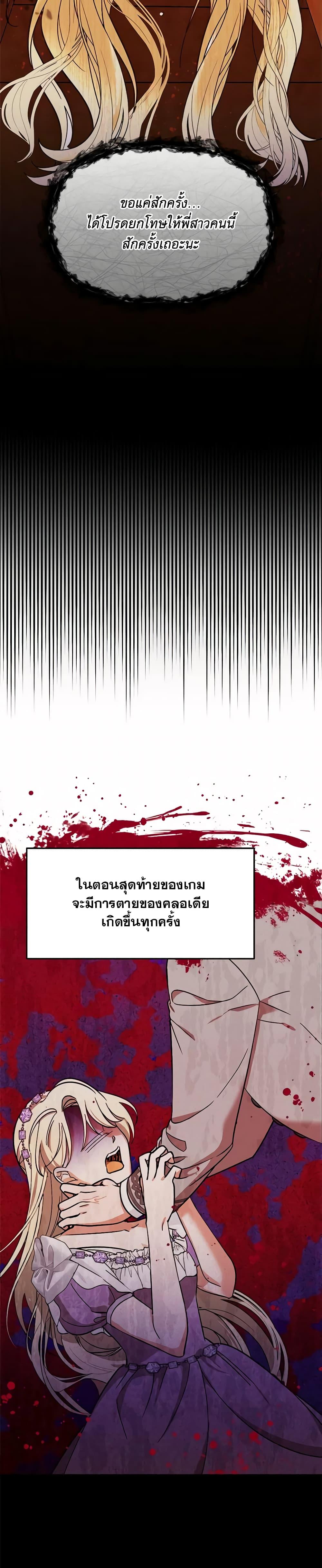 หน้า 24