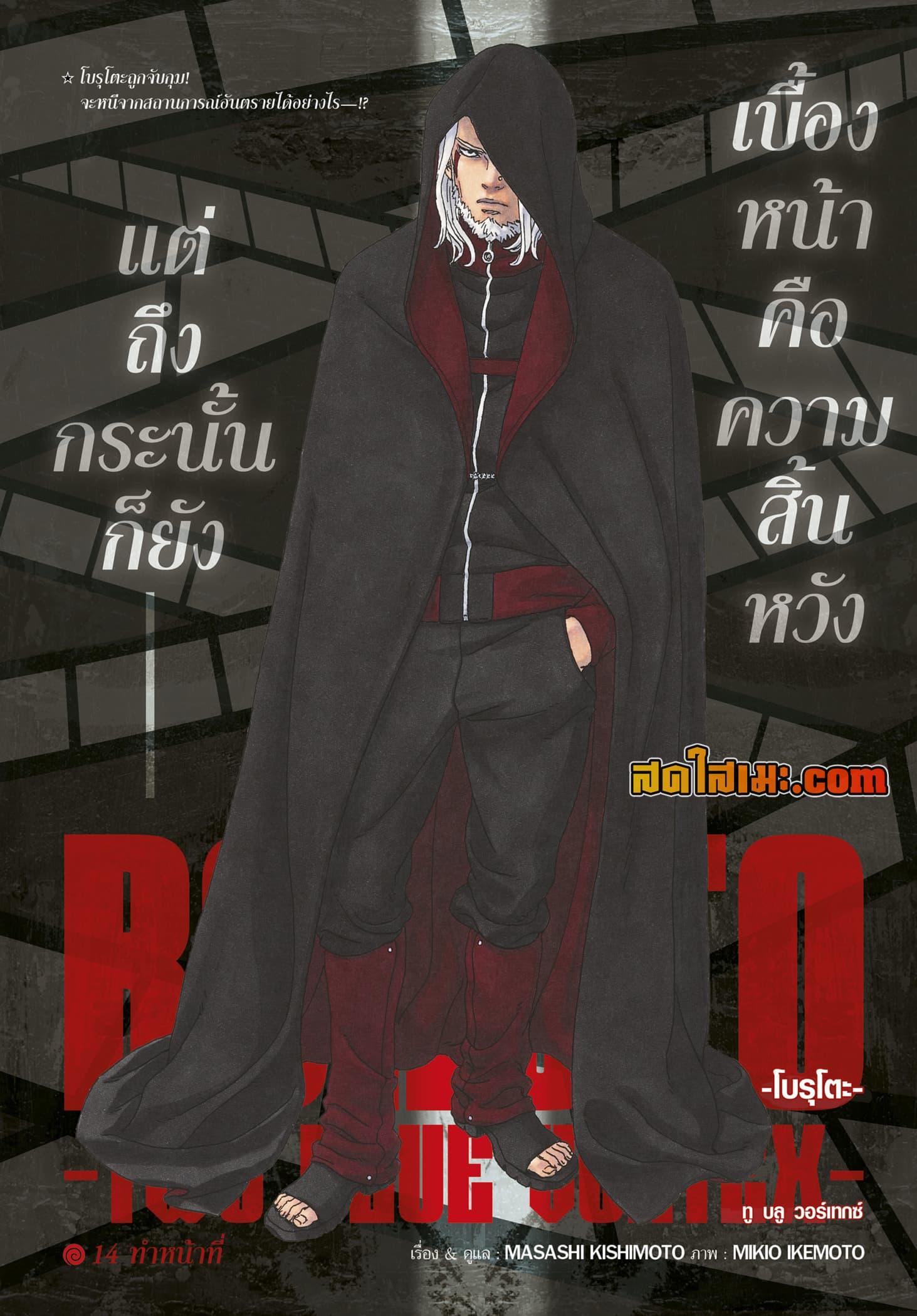 หน้า 1