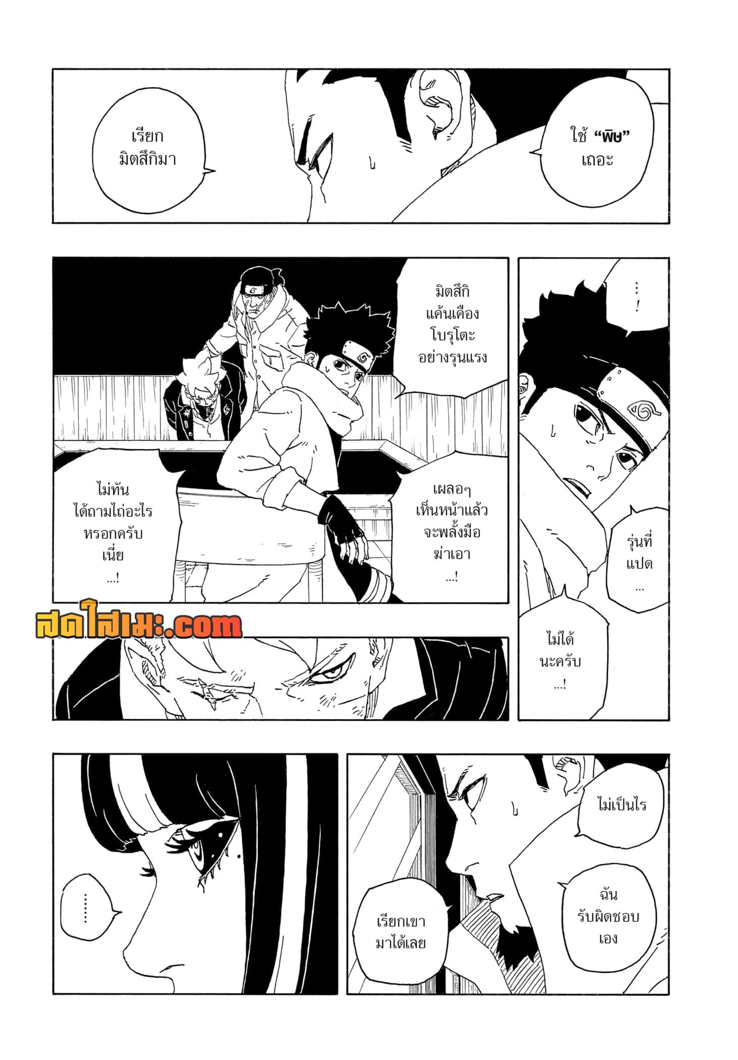 หน้า 26