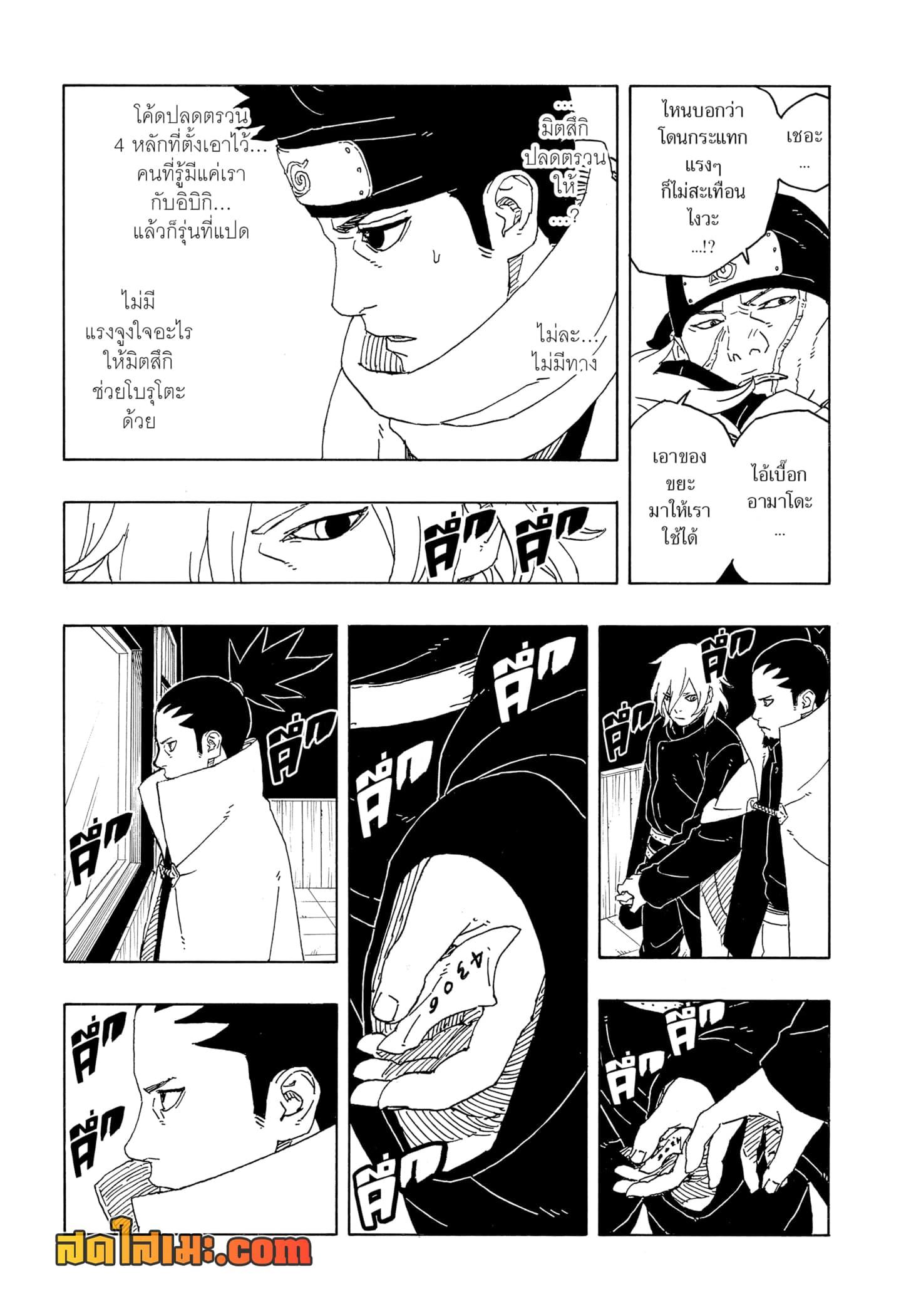 หน้า 34