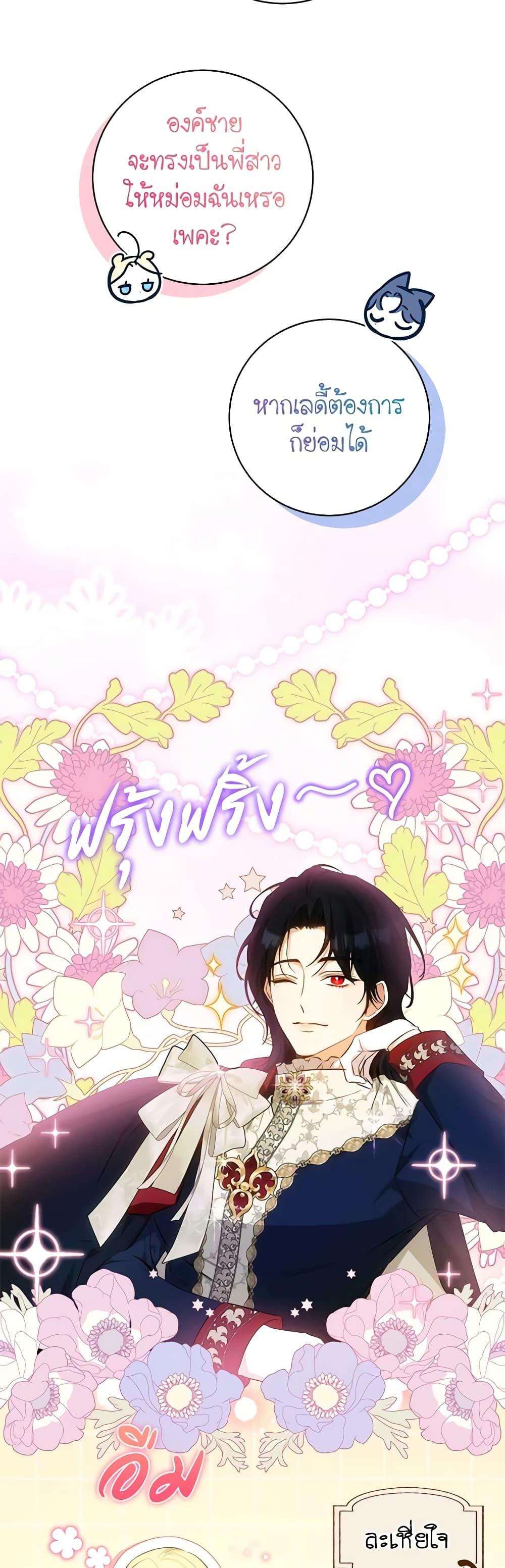 หน้า 27