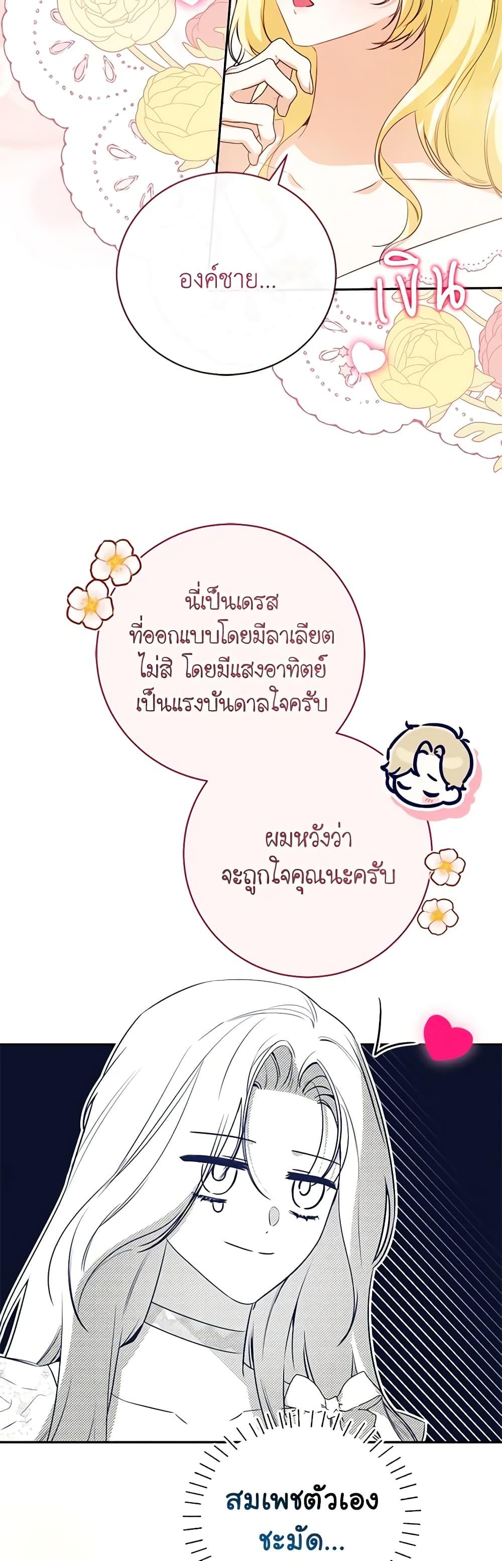 หน้า 44