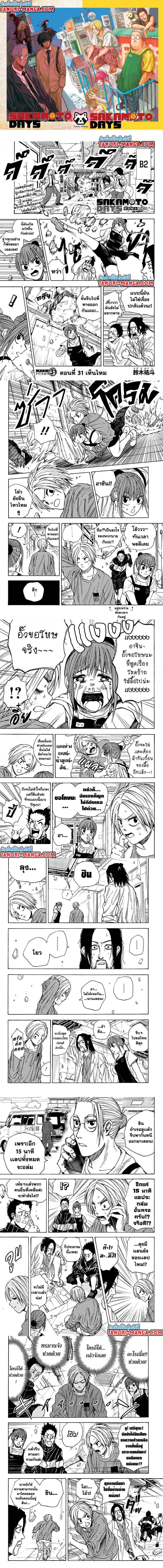 หน้า 1