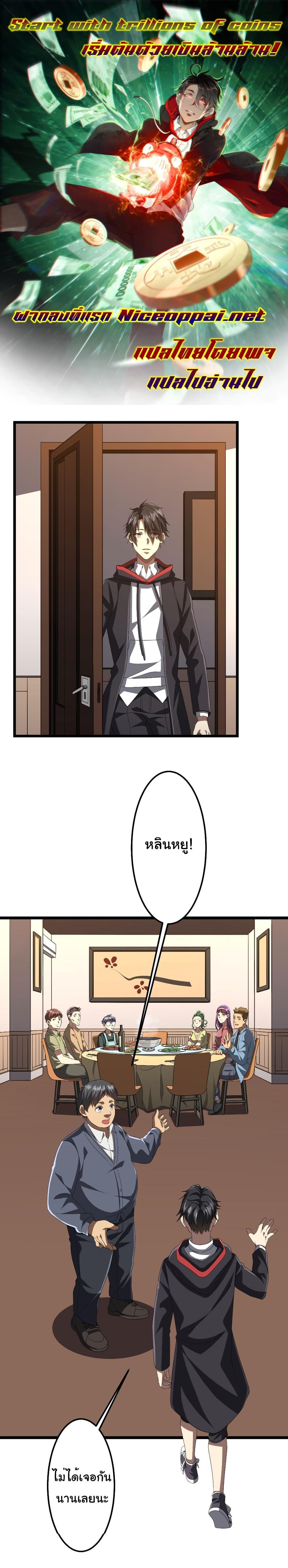 หน้า 1