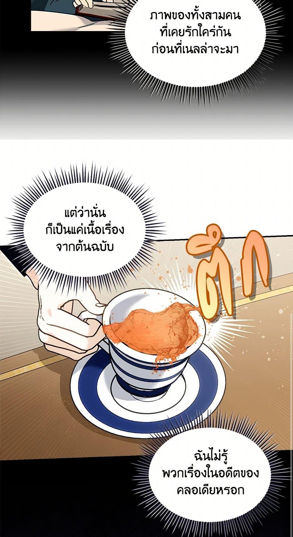 หน้า 40