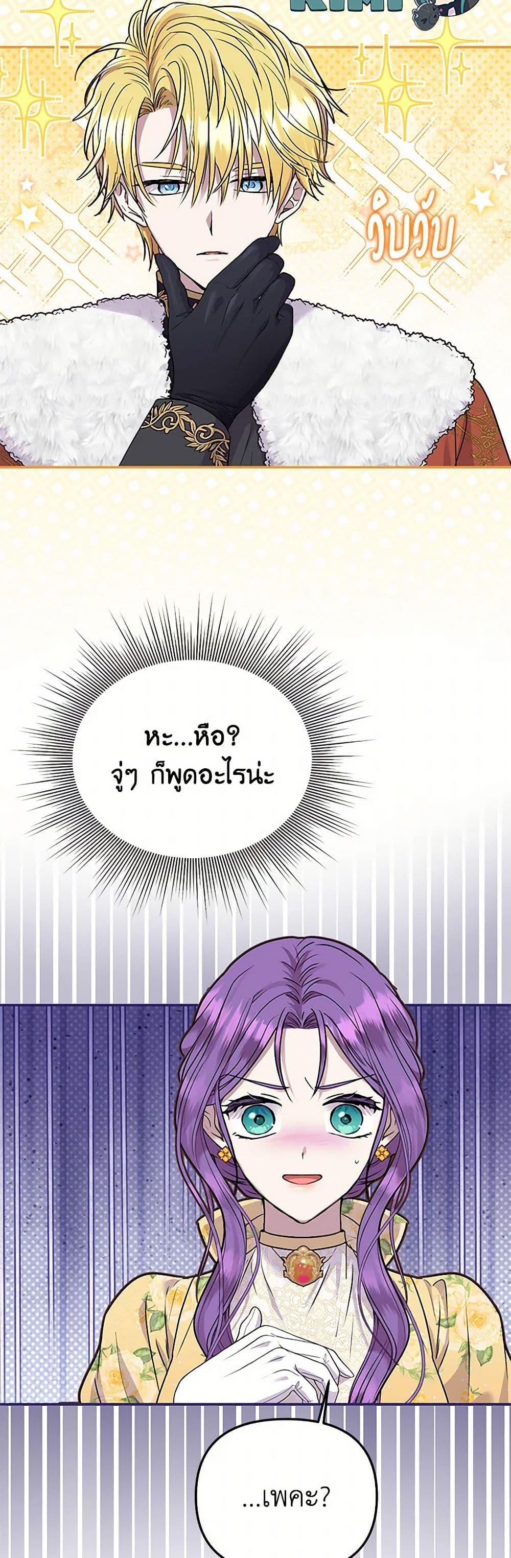 หน้า 48