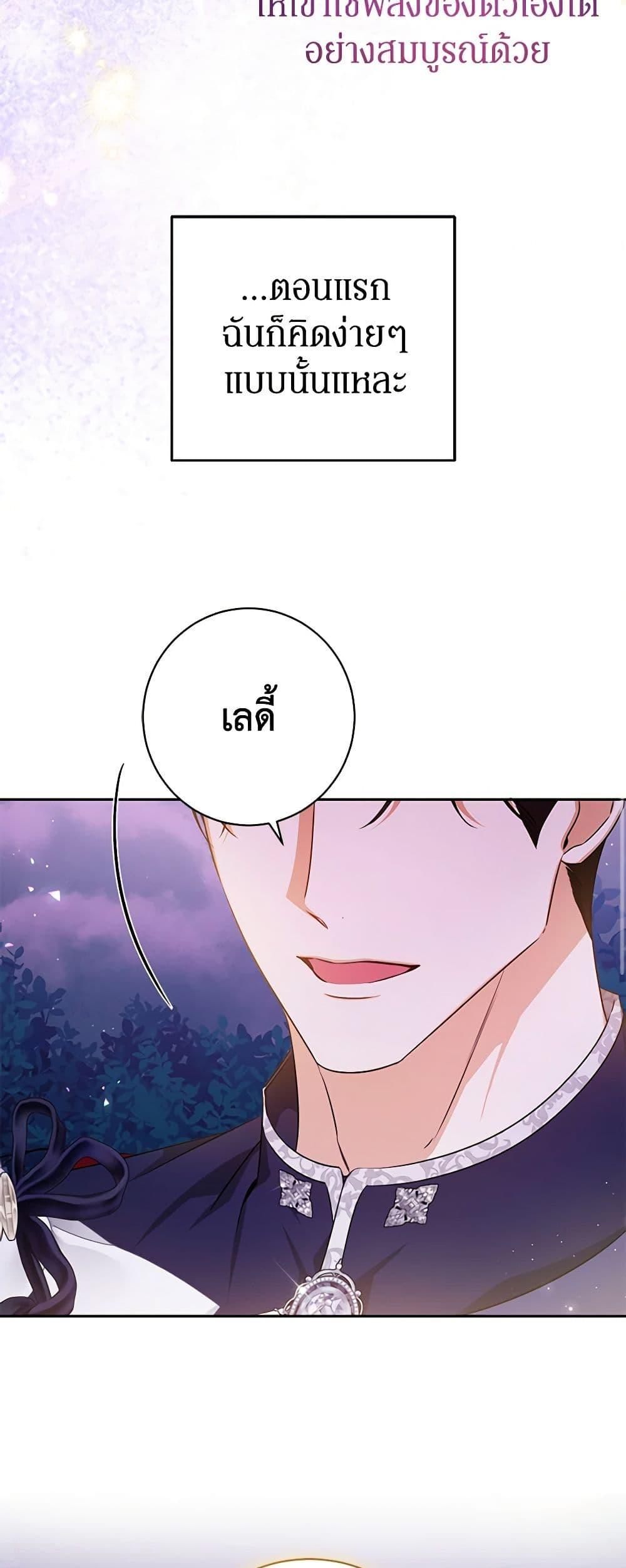หน้า 49