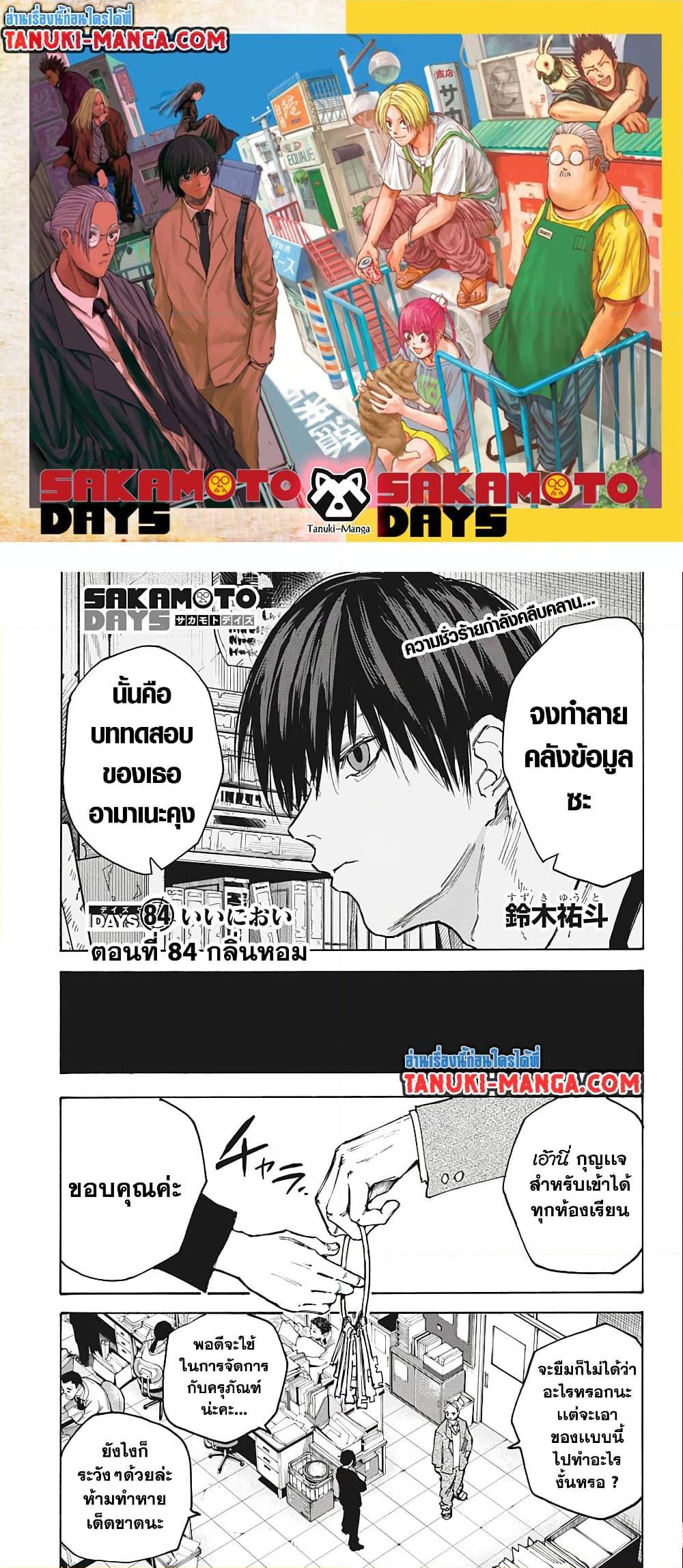 หน้า 1