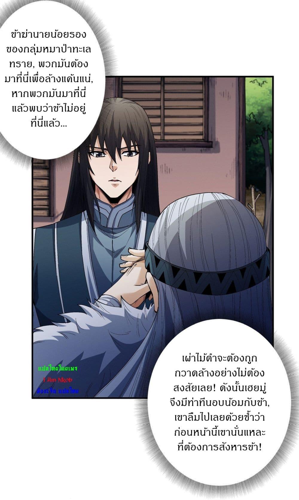 หน้า 21