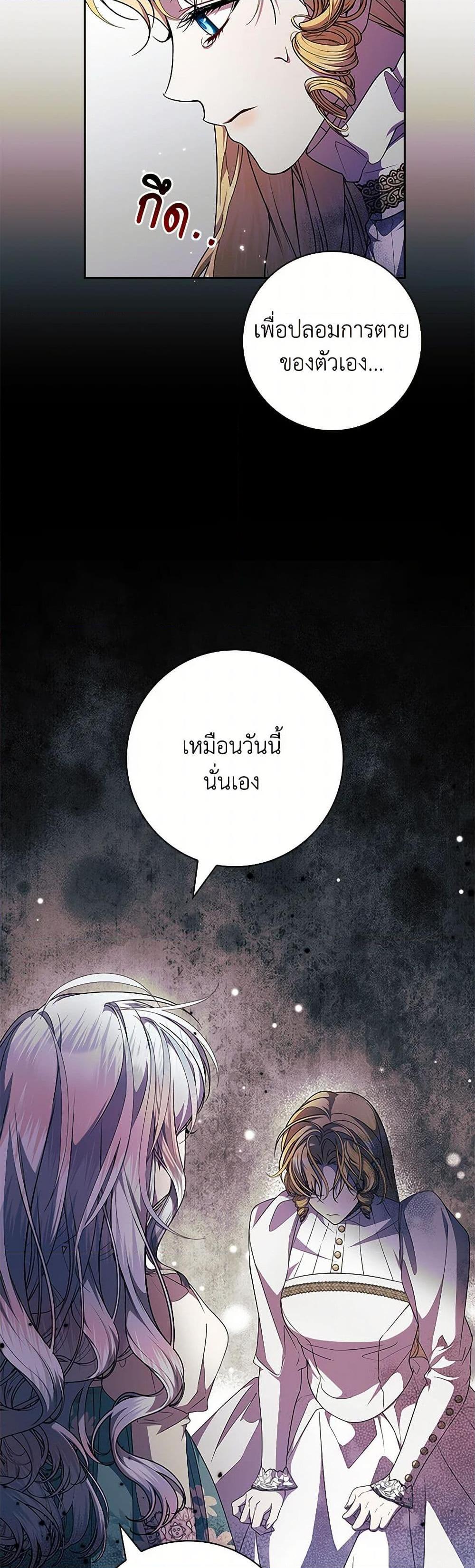 หน้า 42