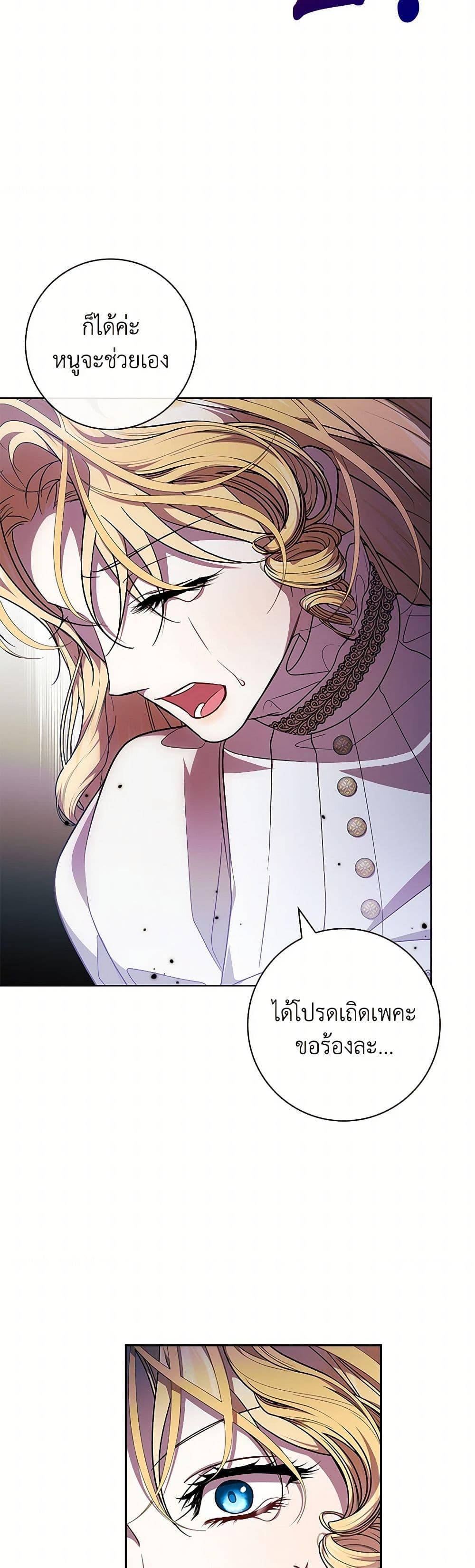 หน้า 48