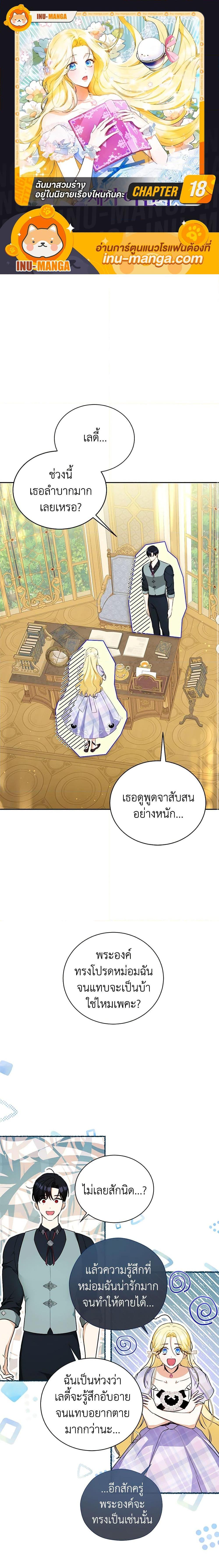 หน้า 1