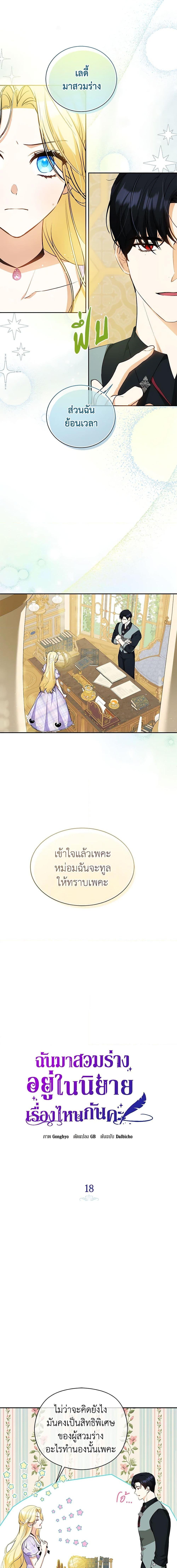 หน้า 3