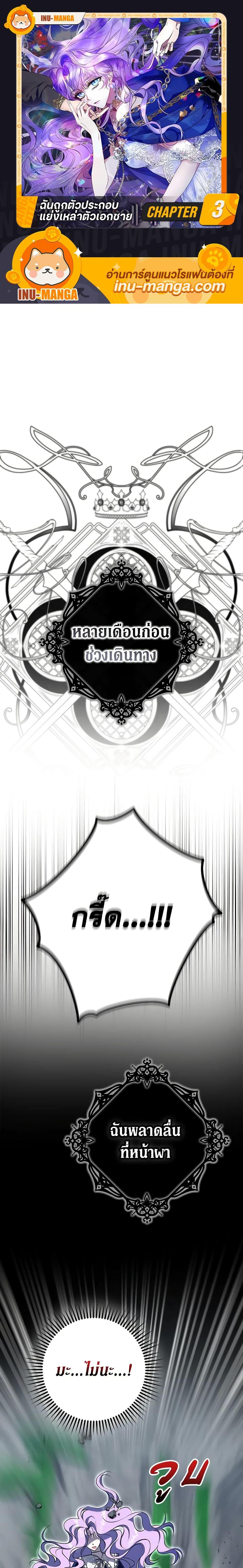 หน้า 1