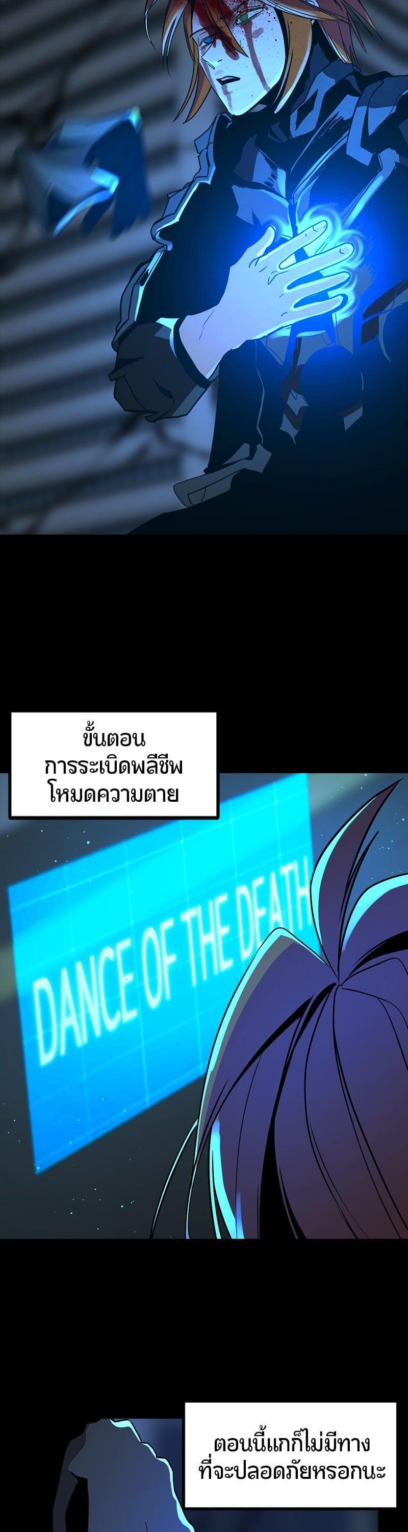 หน้า 33