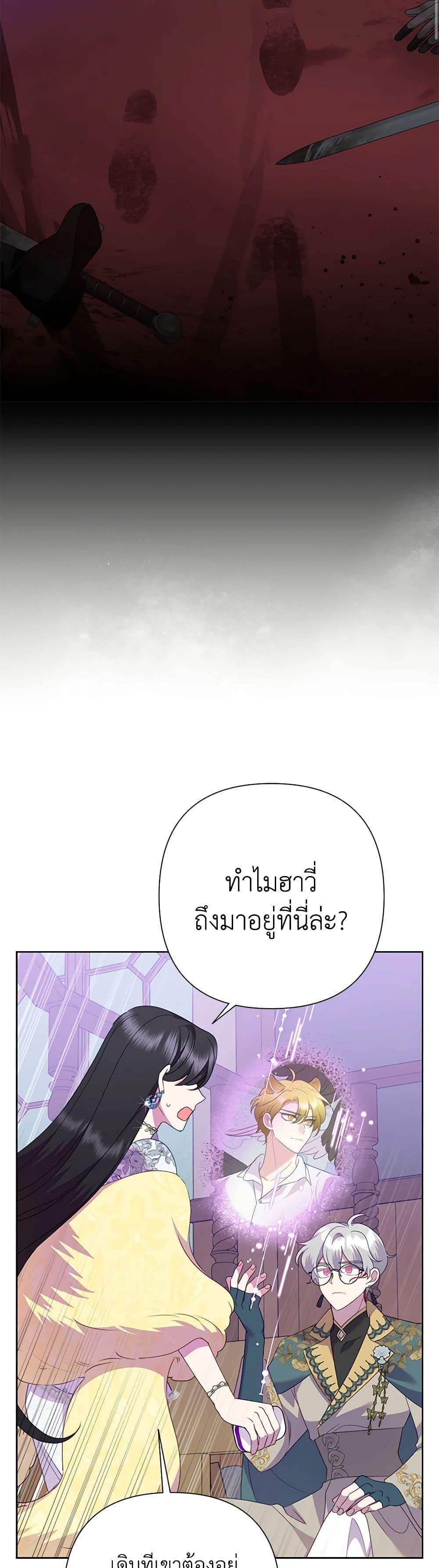 หน้า 37
