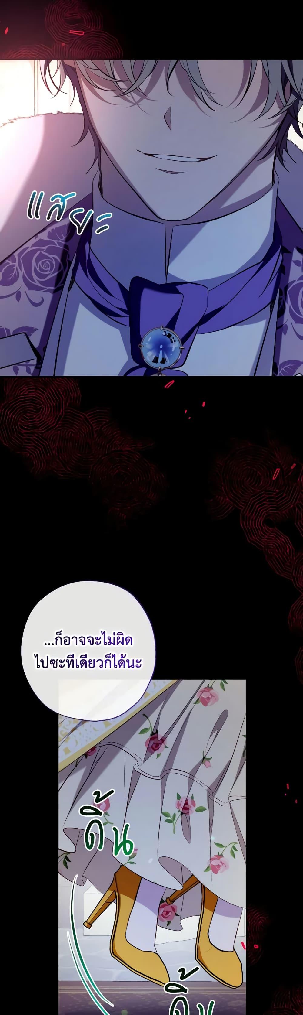 หน้า 48