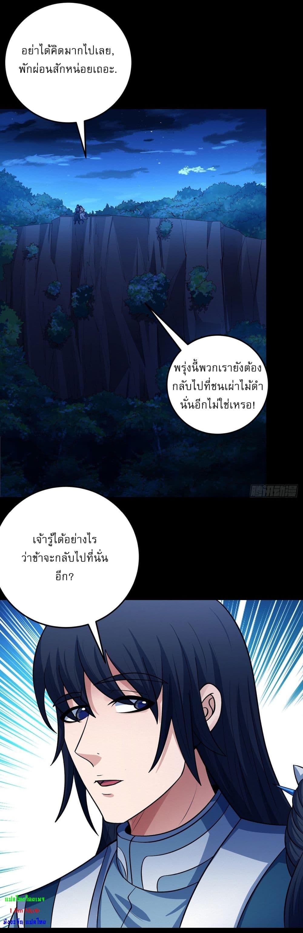 หน้า 21