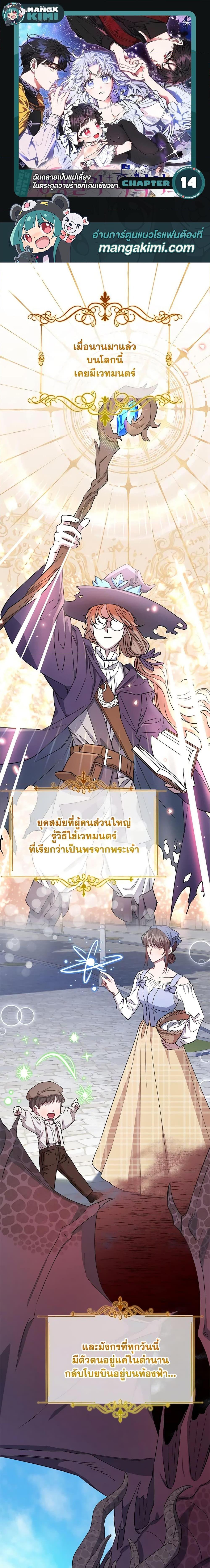 หน้า 1