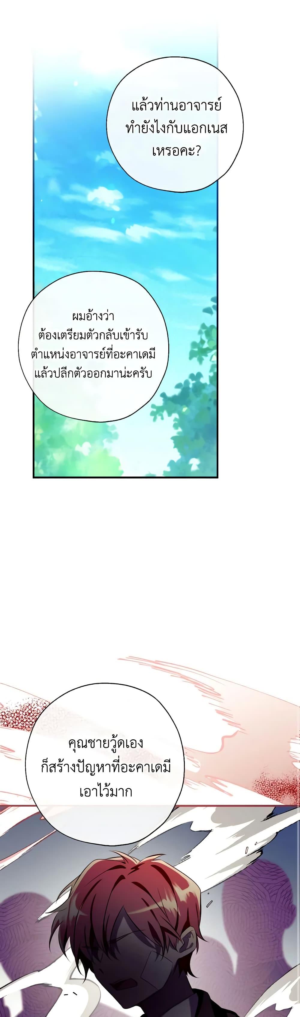 หน้า 45