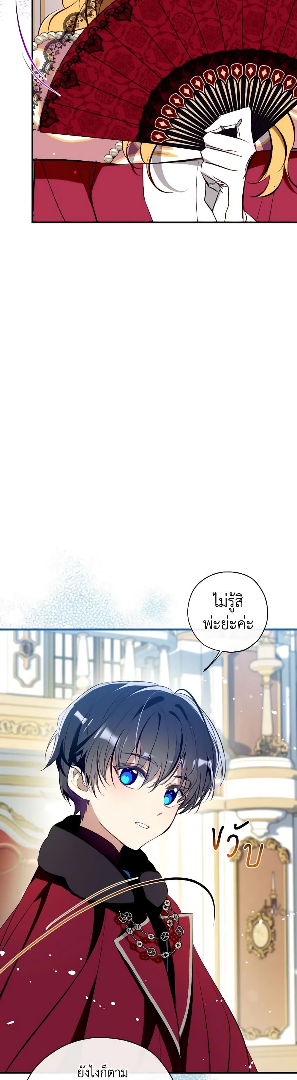 หน้า 47