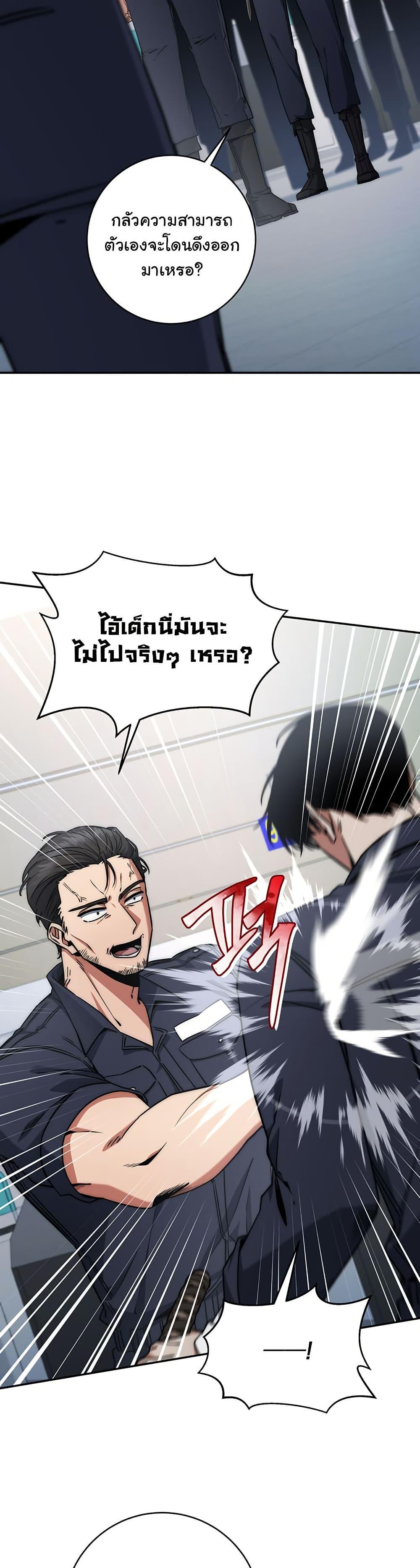 หน้า 25