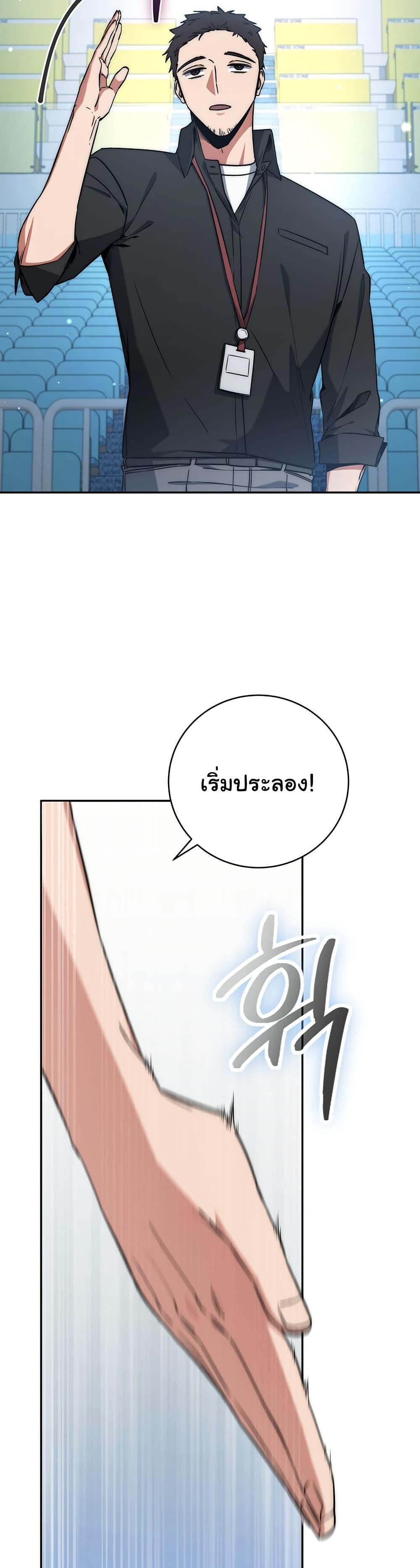 หน้า 40
