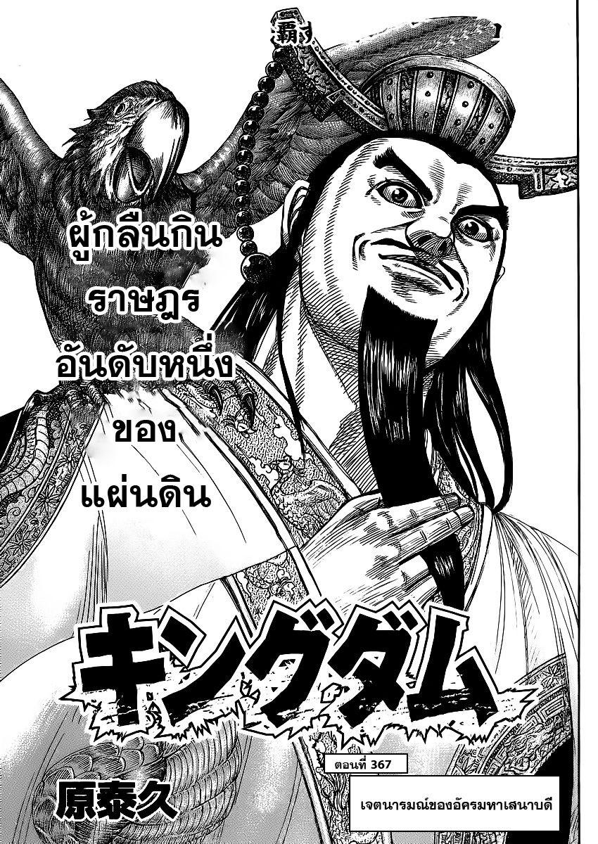 หน้า 1
