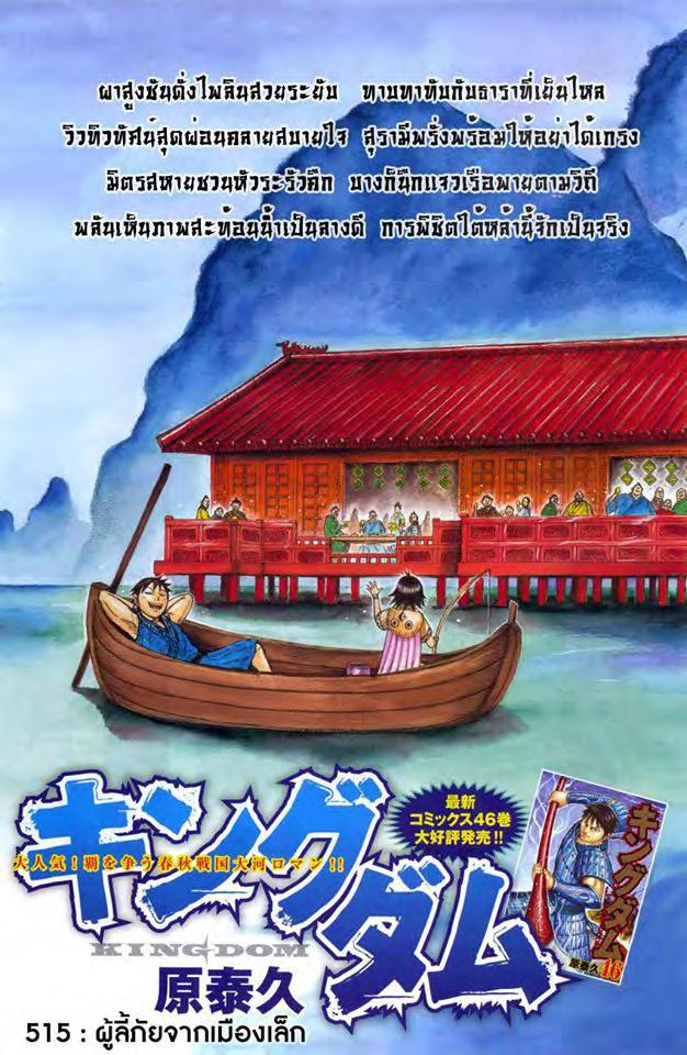 หน้า 1