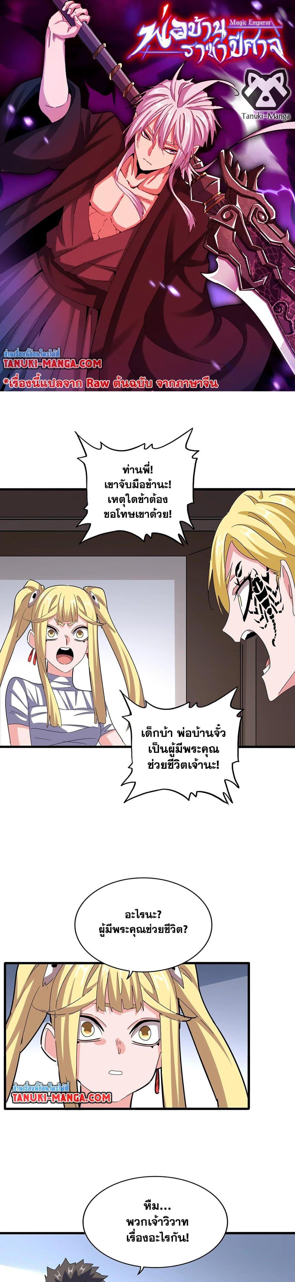 หน้า 1