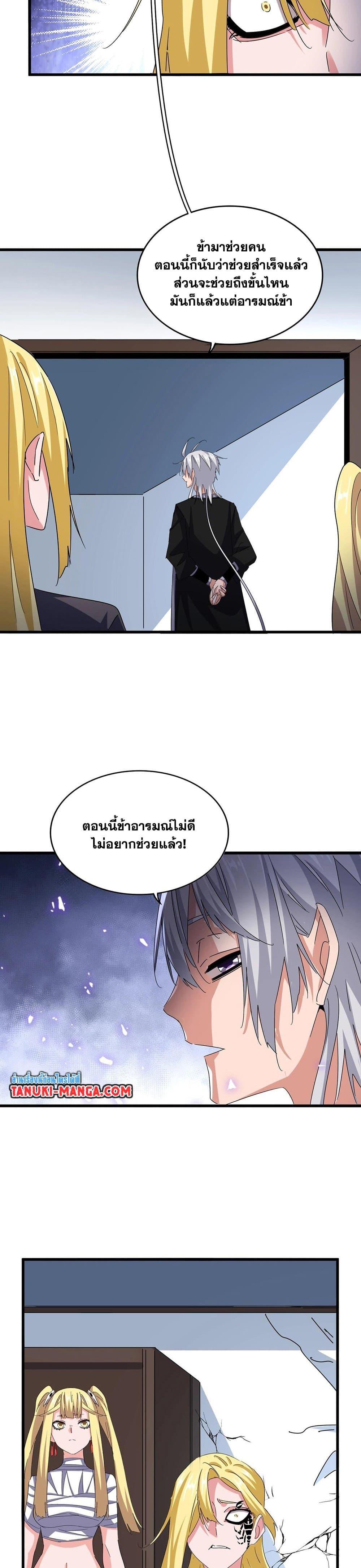 หน้า 9