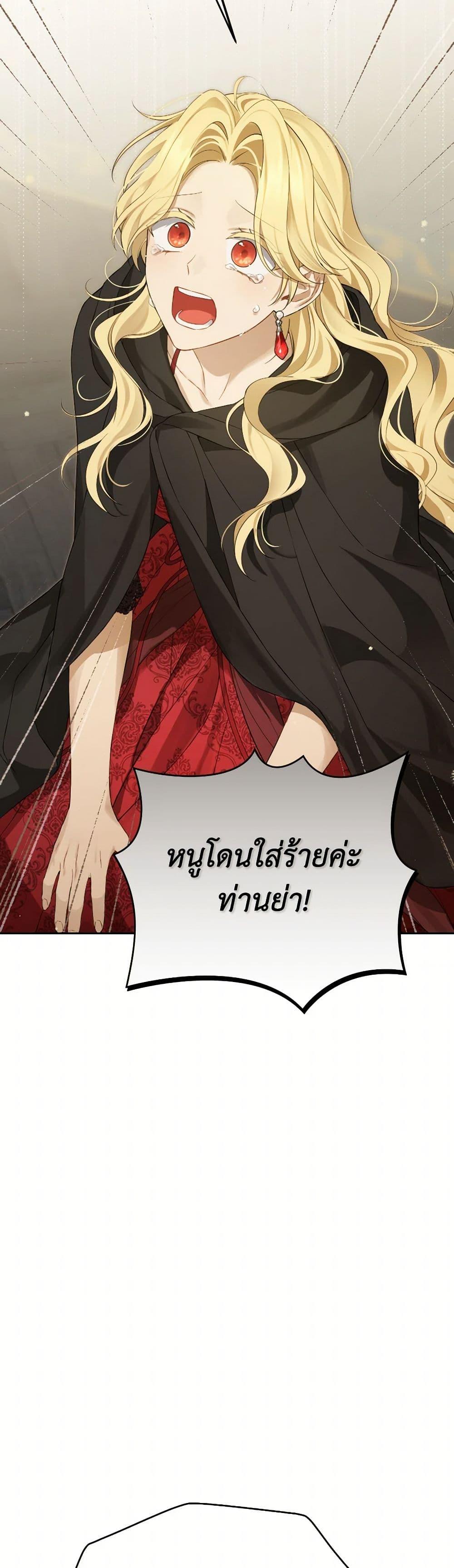 หน้า 45